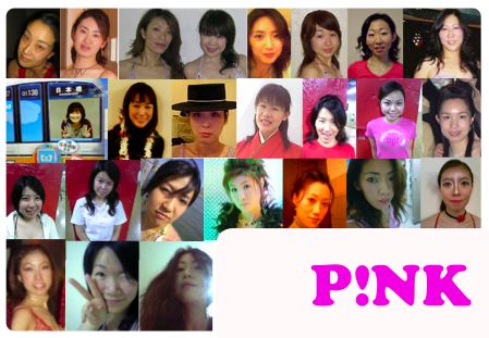pnk-all-star-2.jpg