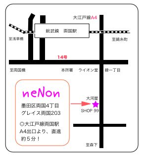 nenon-map.jpg